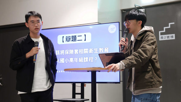 國教盟今年3/15邀請100多位青少年進行辯論大賽,發現不少人存有許多錯誤性健康觀念。(圖/國教盟提供)