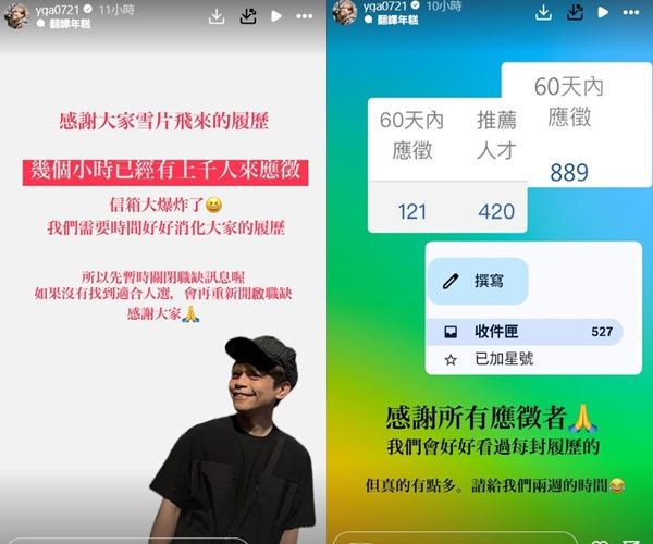 ▲▼ 。(圖/翻攝自蔡阿嘎IG)