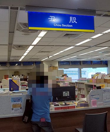 ▲▼新北市1名林姓酒駕慣犯嬤拖欠36萬元罰鍰,聽勸找女兒幫忙付現繳清,保住她替孫子投保的壽險保單免於被扣押解約。(圖/行政執行署新北分署提供)