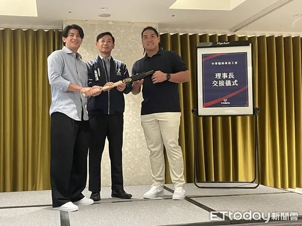 ▲職棒工會理事長交接。(圖/記者楊舒帆攝)