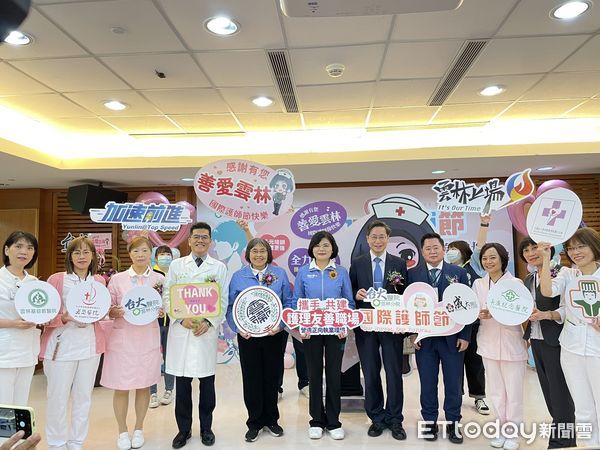 ▲台大雲林分院舉辦「114國際護師節慶祝大會」,以實際行動感謝護理人員的辛勞與奉獻。(圖/記者游瓊華翻攝)