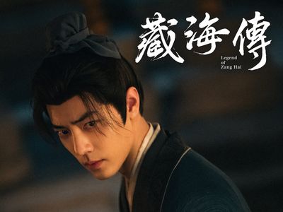 肖戰《藏海傳》首播收視創紀錄！　劇情被讚媲美《瑯琊榜》等級