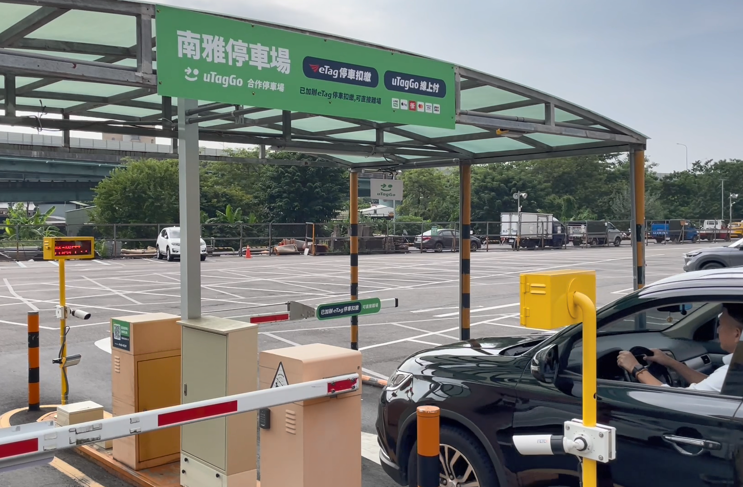 ▲▼「eTag停車」會員今年7月底前成功代繳路邊停車費,有機會回饋全年路邊停車免費。(圖/遠通電收提供)