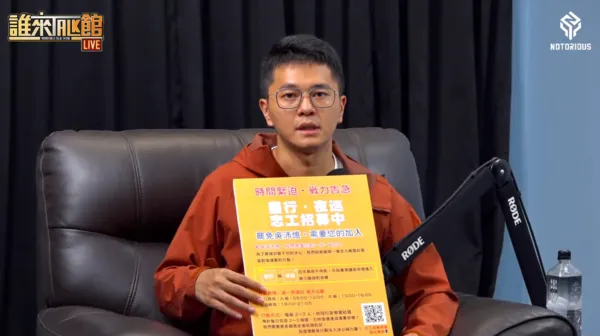 ▲▼李孝亮13日接受館長節目《誰來Talk館》專訪。(圖/翻攝自YouTube/館長惡名昭彰)