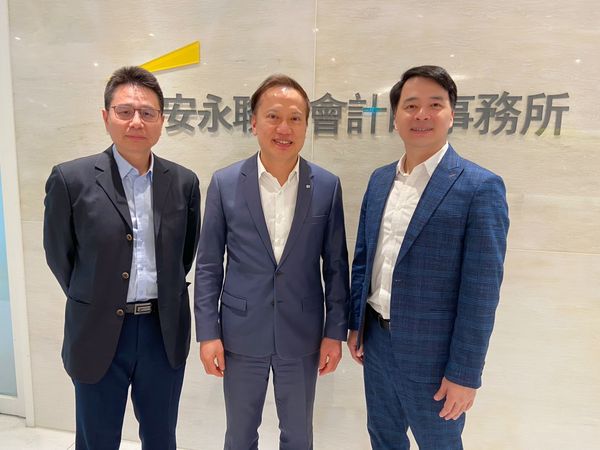 高雄亞灣,資產管理,安永,金融(圖/安永提供)