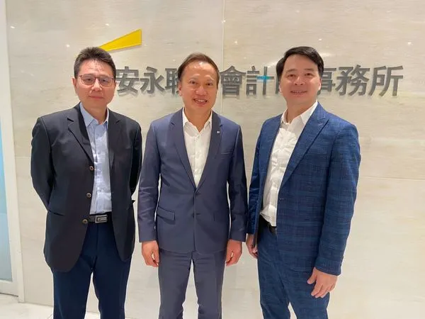 高雄亞灣,資產管理,安永,金融(圖/安永提供)