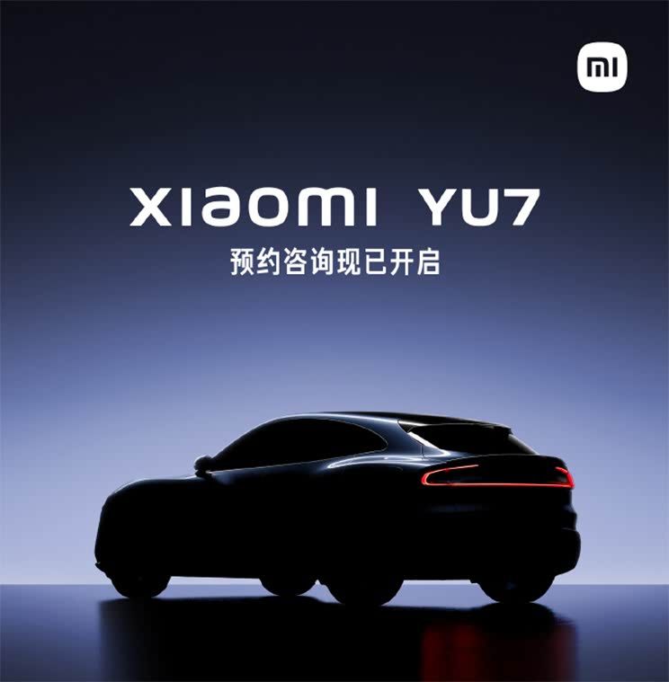 ▲小米YU7確認5月22日發表!(圖/翻攝自小米汽車)
