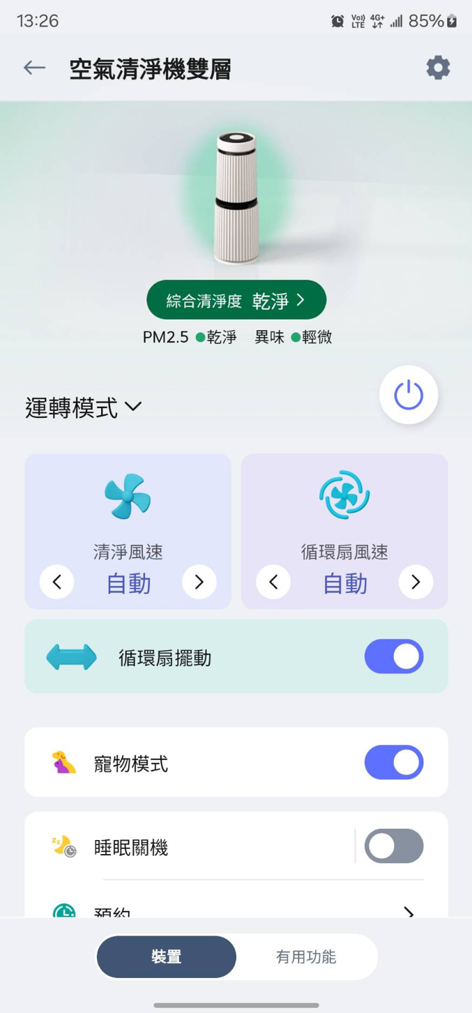 ▲▼LG 360空氣清淨機,LG雙變頻除濕機,梅雨季。(圖/資料照)