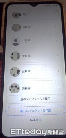 ▲刑事局國際刑警逮捕假冒日本成人漫畫家恐嚇日本議員、政黨的宜蘭縣民眾張男 。(圖/記者張君豪翻攝)