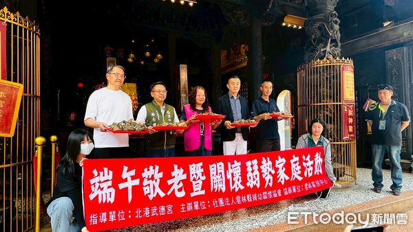 ▲「平安粽飄香,送暖到身旁」發送約3500顆平安粽,傳遞給夜光天使、家扶中心北港區的扶助家庭,以及北港區的長者與弱勢家庭。(圖/記者游瓊華翻攝)