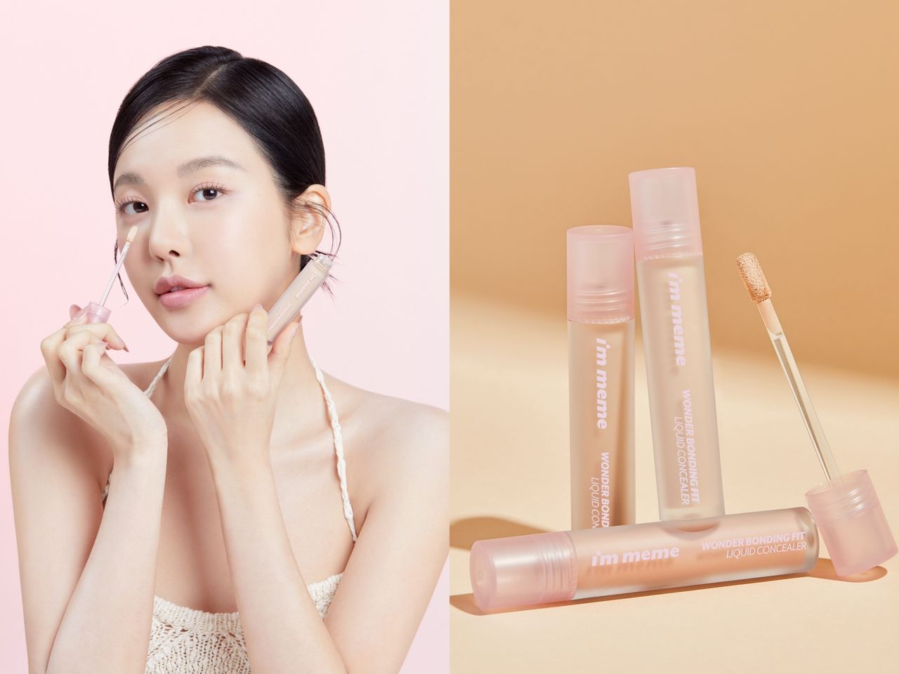 I`M MEME,資生堂,DR.WU,AHC,水美媒,保養,底妝,,,。(圖/品牌提供)