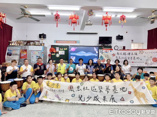▲埔里鎮慈恩社區於5月18日舉辦「113年度臺灣夢兒少築夢基地成果展」。(圖/南投縣政府提供)