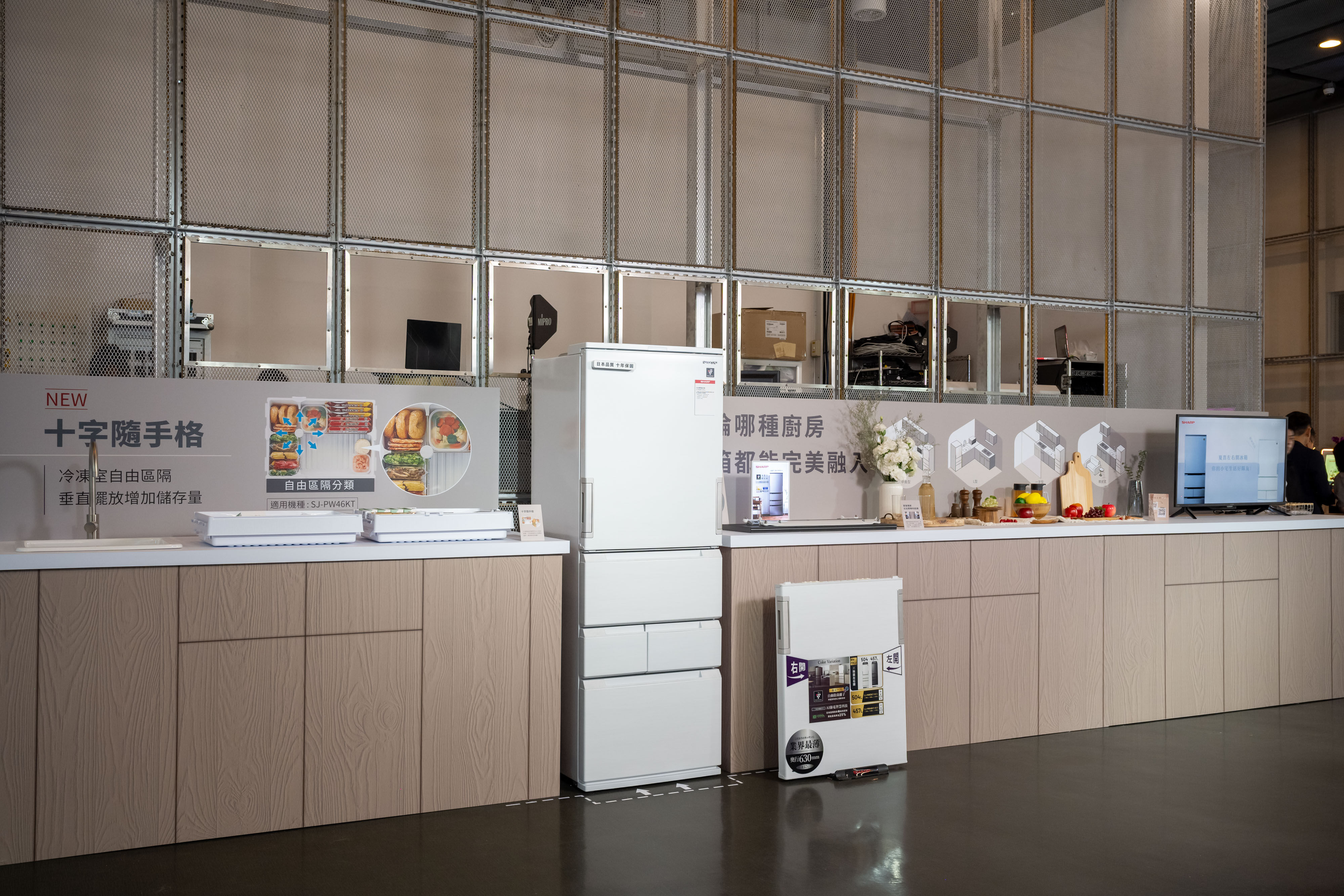 ▲夏普新品發表會。(圖/品牌提供)