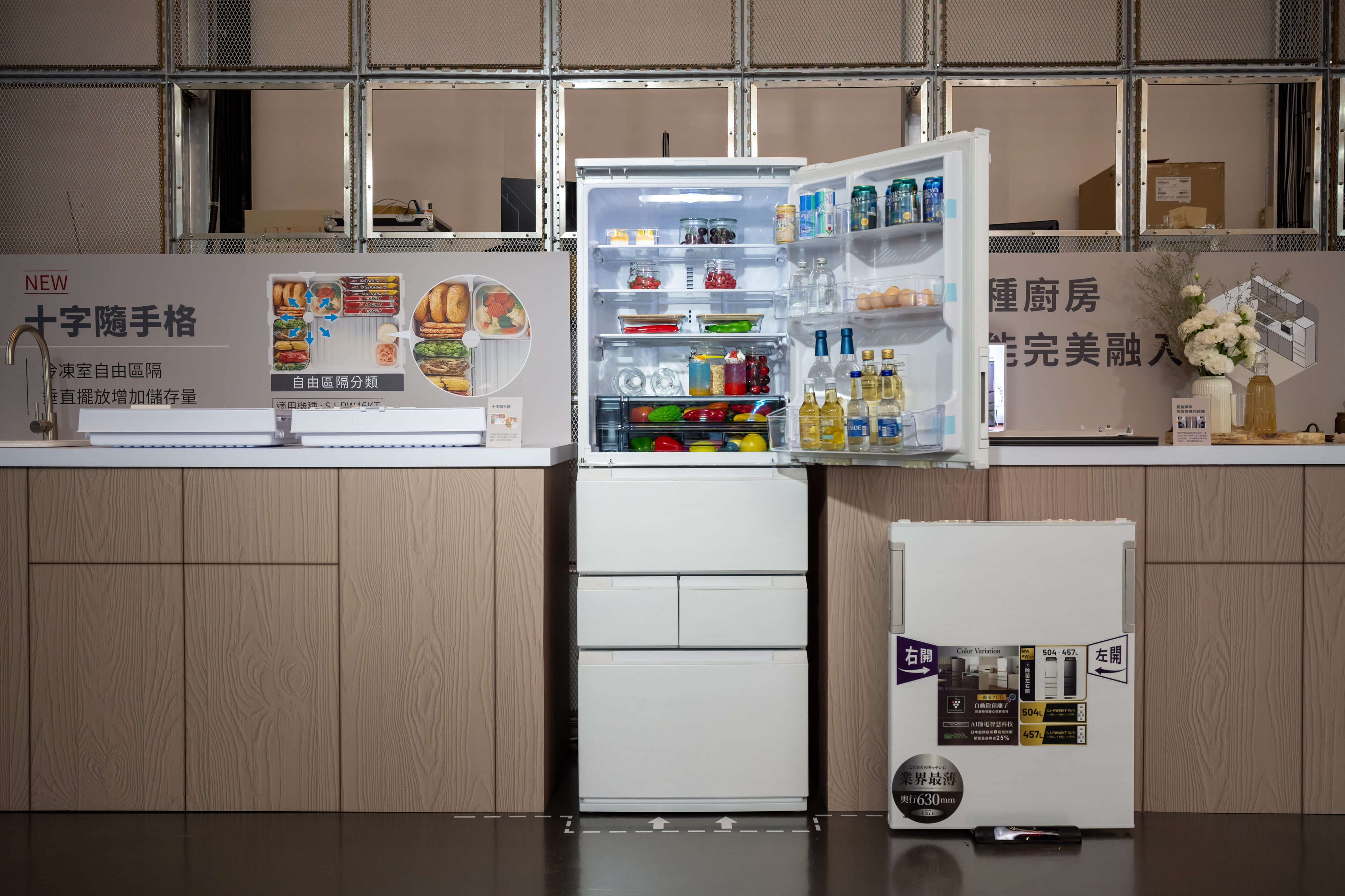 ▲夏普新品發表會。(圖/品牌提供)