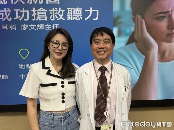 ▲▼北榮發表俗稱耳中風的突發性耳聾創新治療。(圖/記者洪巧藍攝)