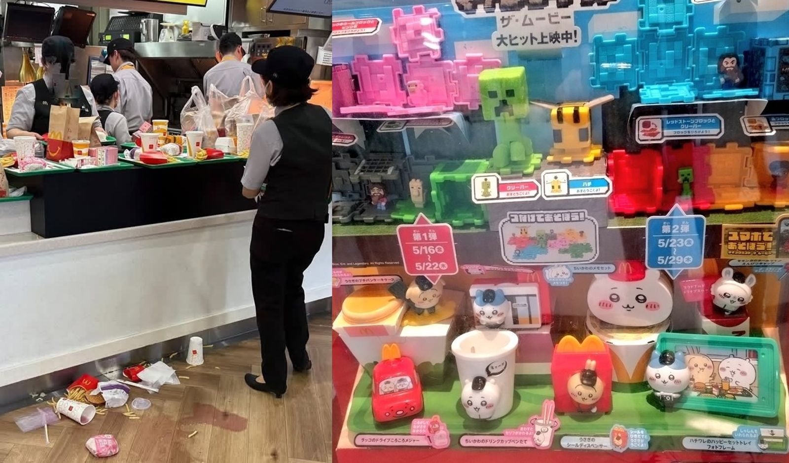 「吉伊卡哇」第二彈防搶購亂象 日本麥當勞緊急出手:每人限購4份兒童餐