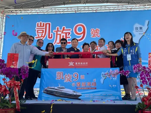 ▲凱旋9號推進器啟航儀式大合照。(圖/航港局提供)