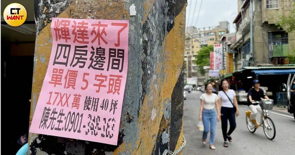 輝達成為房市利多,帶動房價與都更熱度,但也有民眾擔心租金調漲。(圖/侯世駿攝)