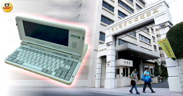 英業達總部在士林,開發出全球第一台筆電的原型。(圖/報系資料照、翻攝自英業達臉書)