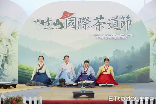 ▲「2025竹山國際茶道節」盛大開幕。(圖/竹山鎮公所提供)