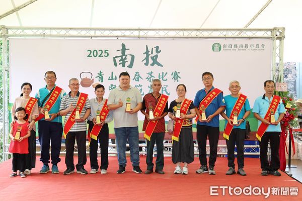 ▲南投市青山茶春季比賽頒獎暨表揚模範農民。(圖/南投縣政府提供)