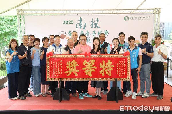 ▲南投市青山茶春季比賽頒獎暨表揚模範農民。(圖/南投縣政府提供)