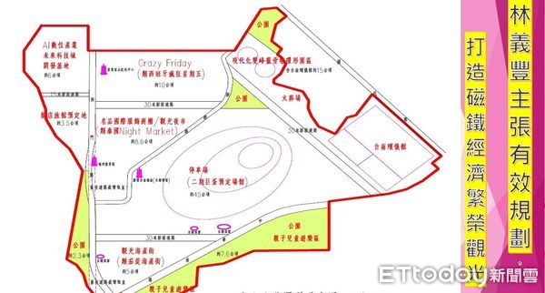 ▲有意再戰台南市長的林義豐召開記者會,提出南山公墓整體開發構想,呼籲市府儘速啟動規劃。(記者林東良翻攝,下同)