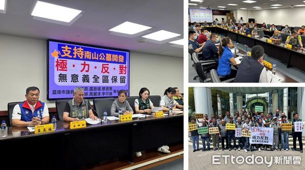 ▲有意再戰台南市長的林義豐召開記者會,提出南山公墓整體開發構想,呼籲市府儘速啟動規劃。(記者林東良翻攝,下同)