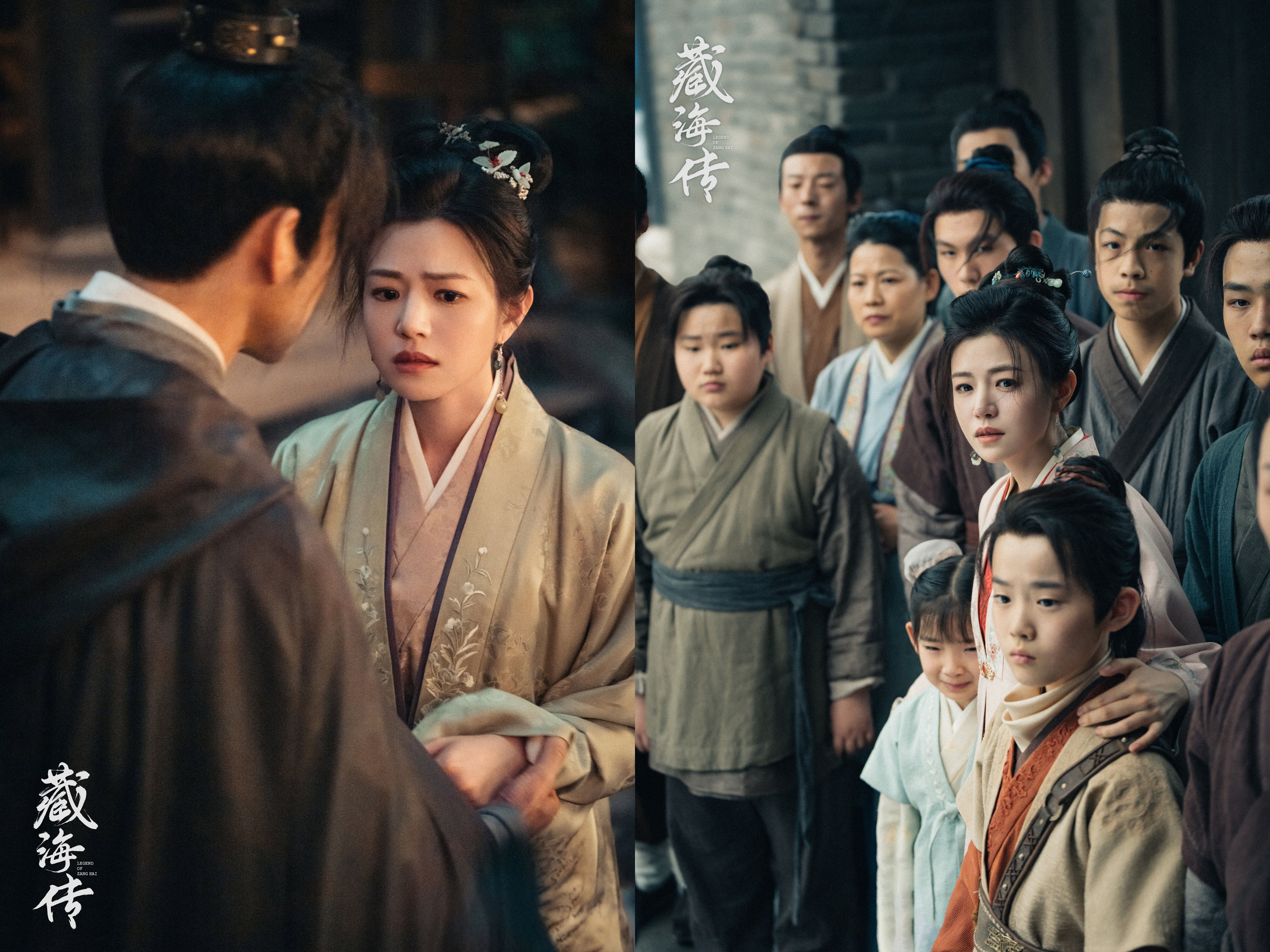 ▲▼ 。(圖/翻攝自微博/藏海傳官微)