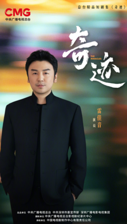 ▲▼央視首度開拍「短劇」。(圖/翻攝自微博)