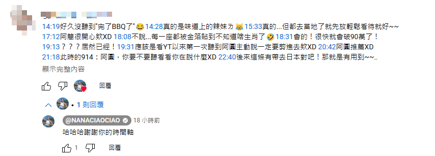 ▲▼網友留言。