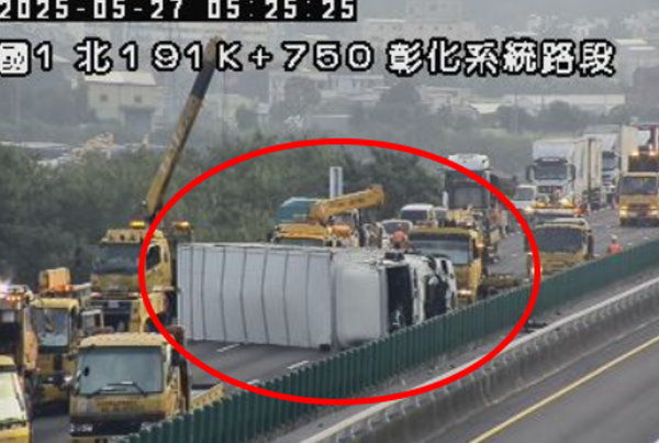 (圖/翻攝高公局網站)