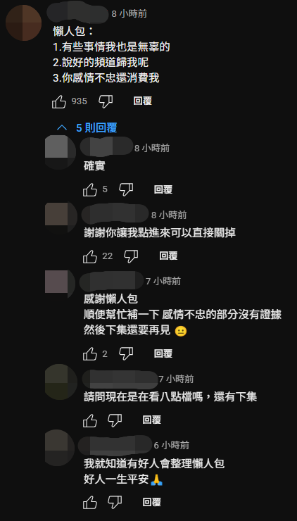 網友用3句話總結家寧的影片,並指出她這次做出4個改變。(圖/翻攝自YouTube/秘月期POPOO)