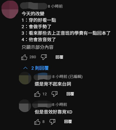 網友用3句話總結家寧的影片,並指出她這次做出4個改變。(圖/翻攝自YouTube/秘月期POPOO)