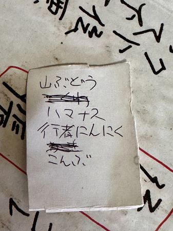 ▲▼ミルピス商店。(圖/部落客小虎食夢網授權提供)