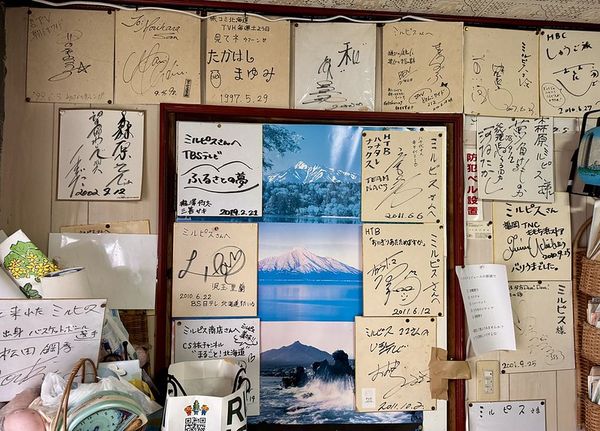 ▲▼ミルピス商店。(圖/部落客小虎食夢網授權提供)