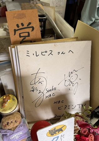 ▲▼ミルピス商店。(圖/部落客小虎食夢網授權提供)