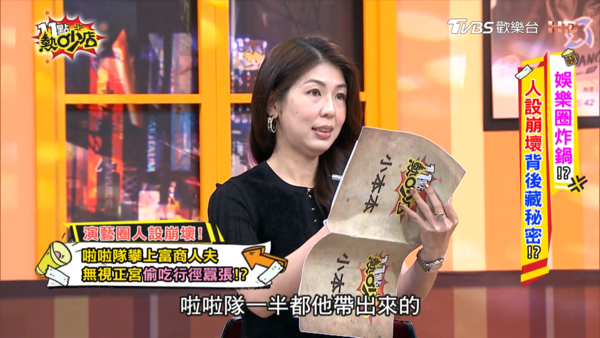 ▲▼李怡貞律師獲得正宮授權,節目爆料啦啦隊女神當富商小三。(圖/翻攝自YouTube)