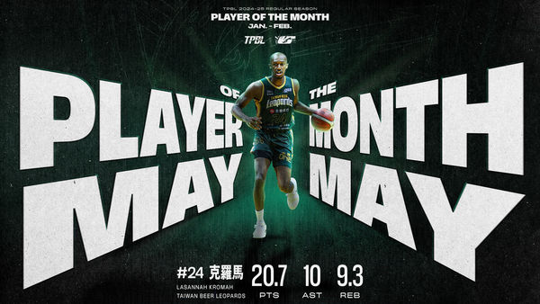 ▲國王林書豪勇奪5月MVP,雲豹克羅馬成為5月最佳外援。(圖/TPBL職籃提供)