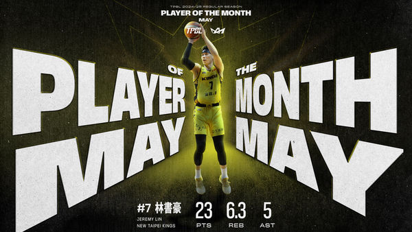 ▲國王林書豪勇奪5月MVP,雲豹克羅馬成為5月最佳外援。(圖/TPBL職籃提供)