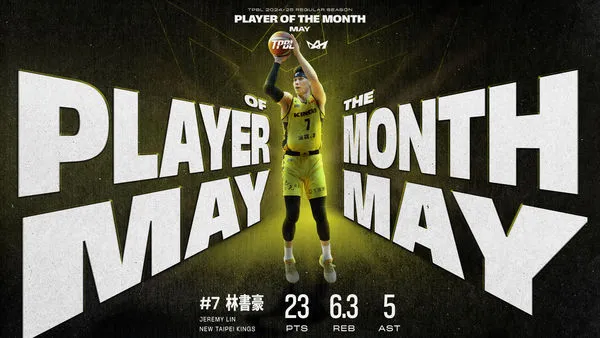 ▲國王林書豪勇奪5月MVP,雲豹克羅馬成為5月最佳外援。(圖/TPBL職籃提供)