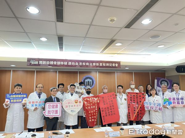 ▲台大雲林分院院內自體骨髓移植作業已正式上軌道,近期已有多位病人在院內順利完成治療並穩定追蹤,今日舉辦記者會。(圖/記者游瓊華翻攝)