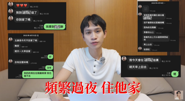 ▲▼Andy反控家寧到男人家過夜:把我當工具人!(圖/翻攝自YouTube/Andy老師)