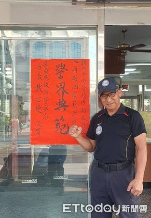 ▲潮州警分局郭文明教官榮獲今年「模範警察」 。(圖/記者陳崑福翻攝)