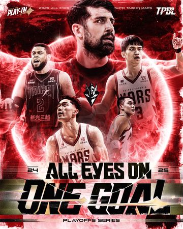 ▲TPBL職籃季後賽主視覺正式曝光。(圖/TPBL提供)