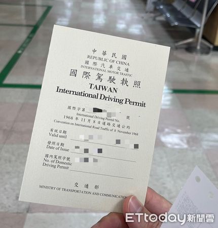 ▲▼去年換發國際駕照有59萬1,775人。(圖/記者周湘芸攝)