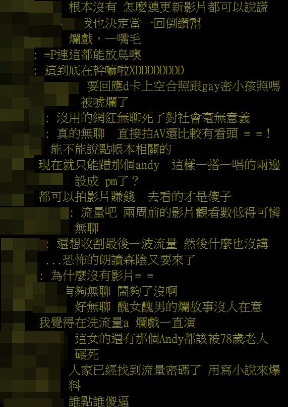 ▲網友等不到家寧影片。(圖/翻攝自PTT)