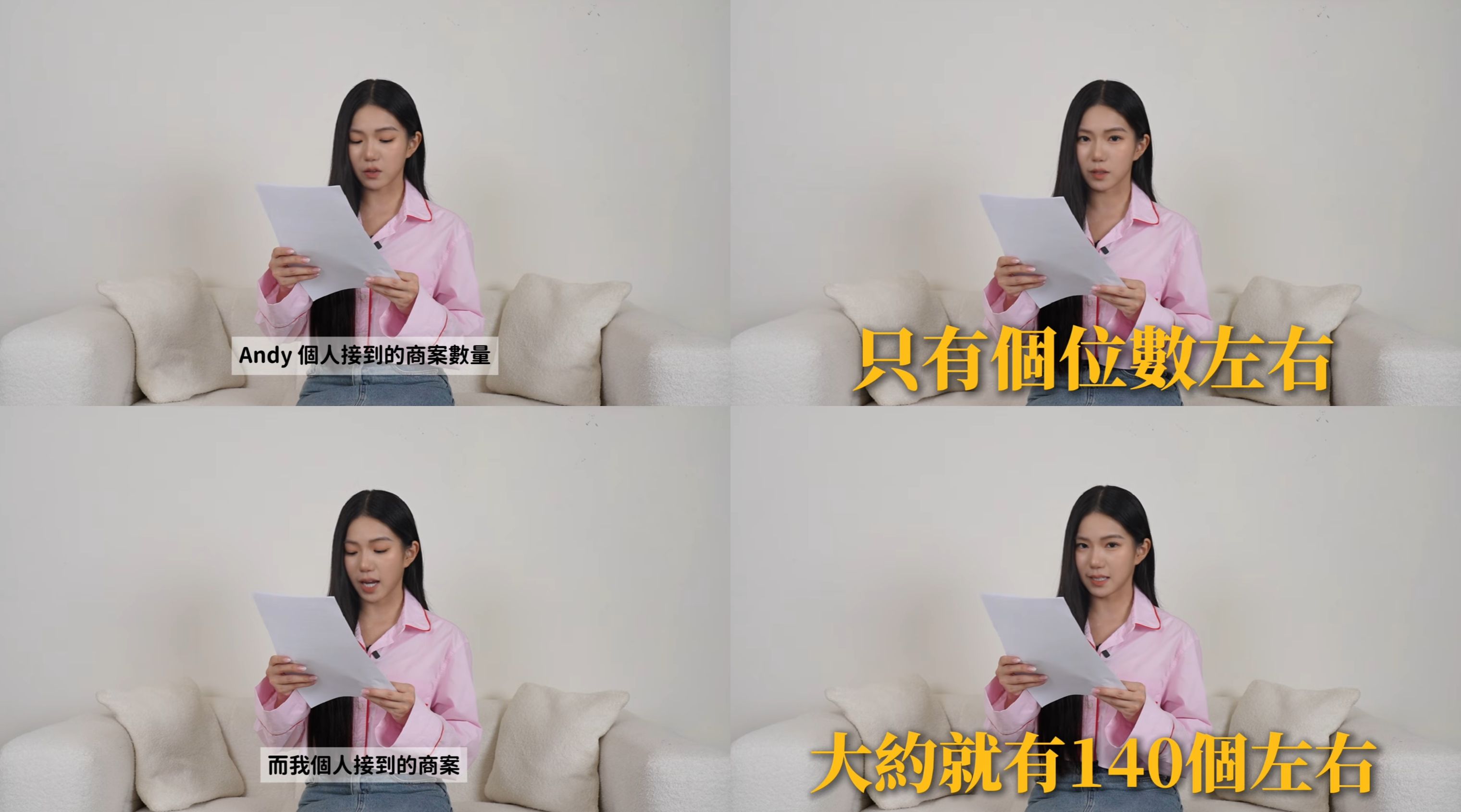 ▲▼家寧說和andy合作案數量。(圖/翻攝自YouTube/秘月期POPOO)