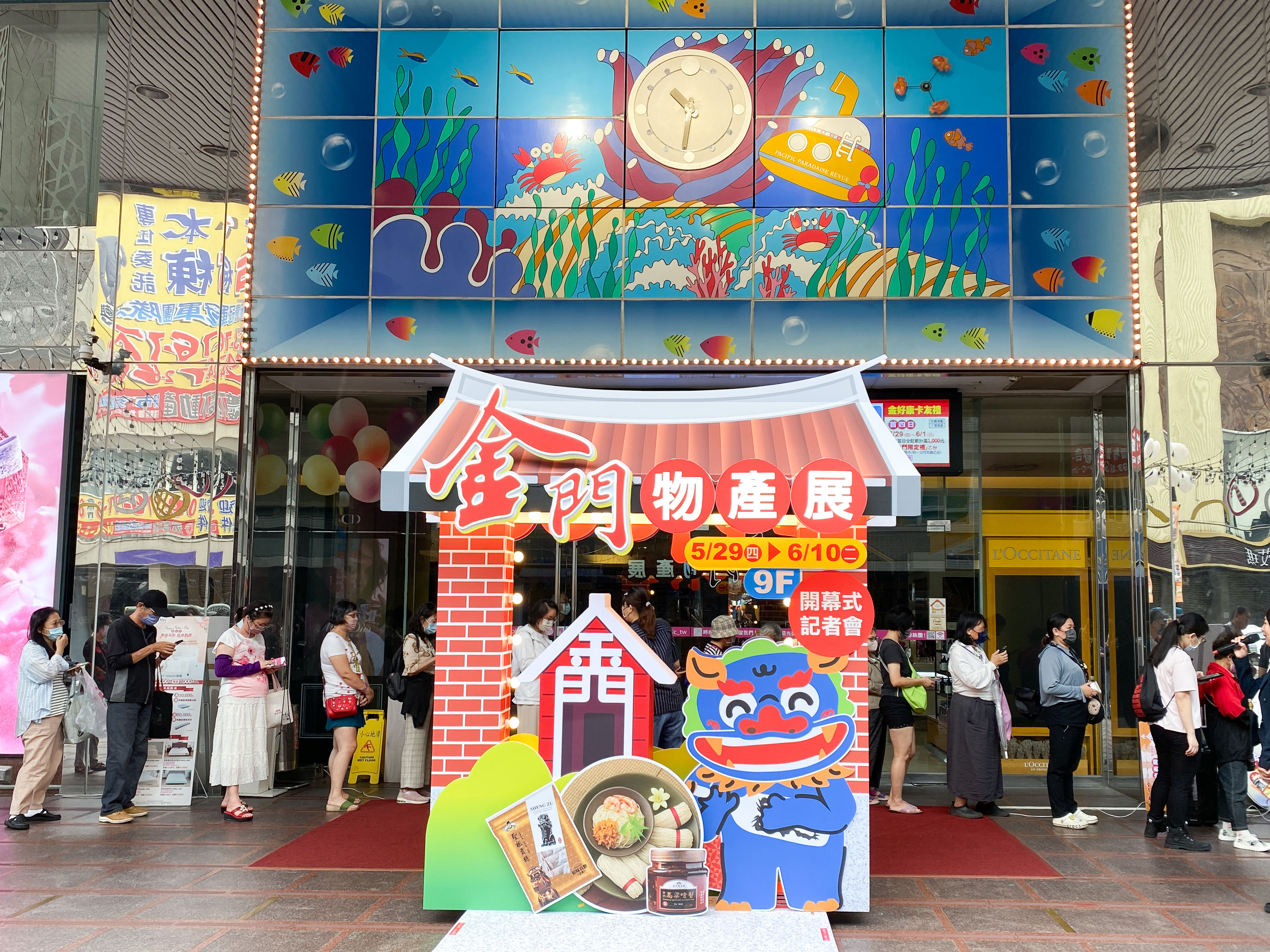 ▲豐原太平洋百貨超夯金門物產展來了!。(圖/記者胡至欣攝)