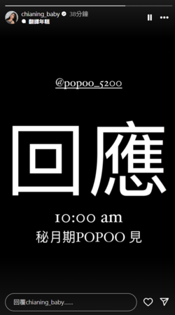 ▲▼家寧限動。(圖/翻攝自IG)